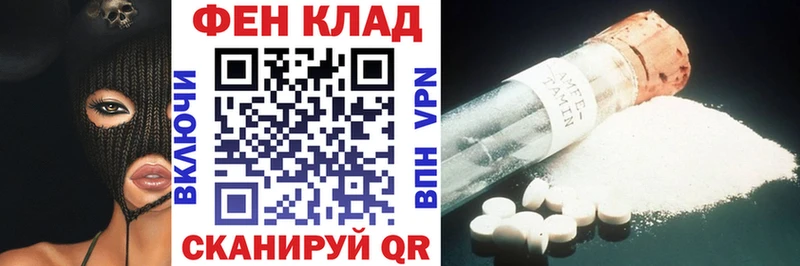 Амфетамин 97%  Борзя 