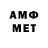 Меф VHQ Vin Rey
