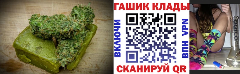 Еда ТГК конопля Борзя