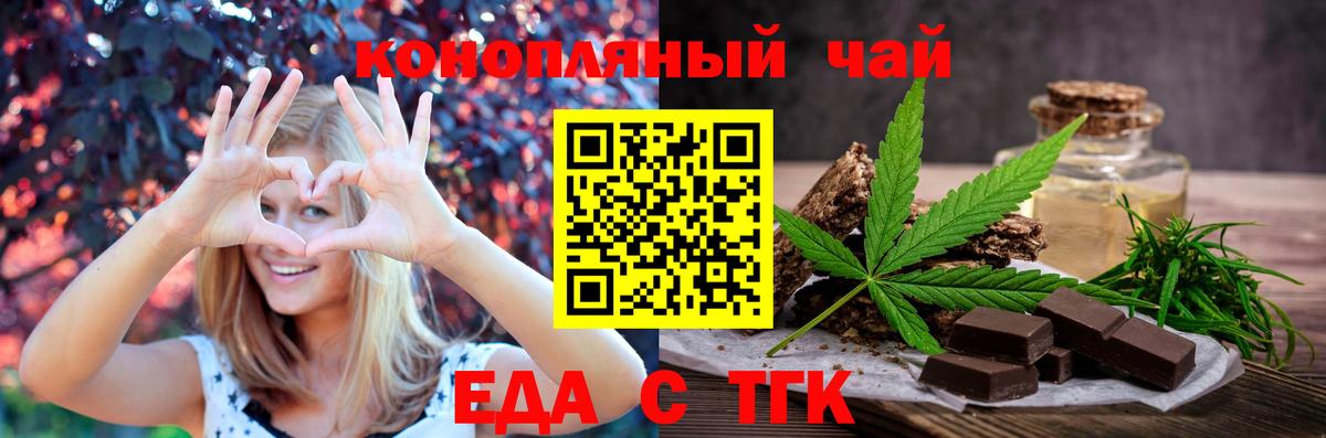 Борзя  Canna-Cookies марихуана  Вход с VPN 