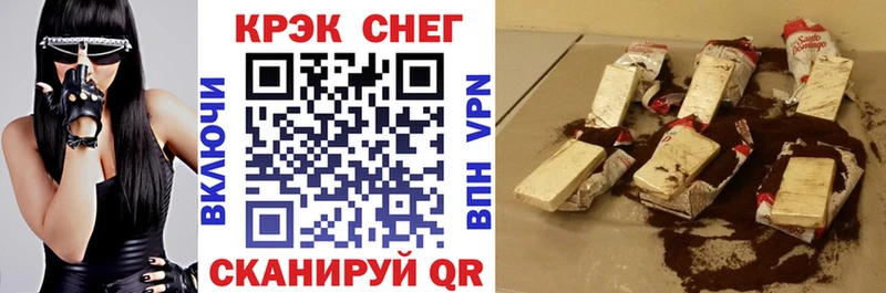 Cocaine 97%  Борзя 
