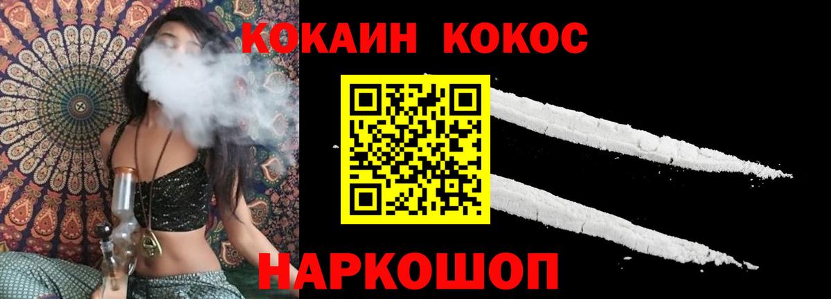 Alpha PVP СК кристаллы  Вход с VPN  ГАШ  Мефедрон   Борзя  ГАШ  Канабис  Кокаин 