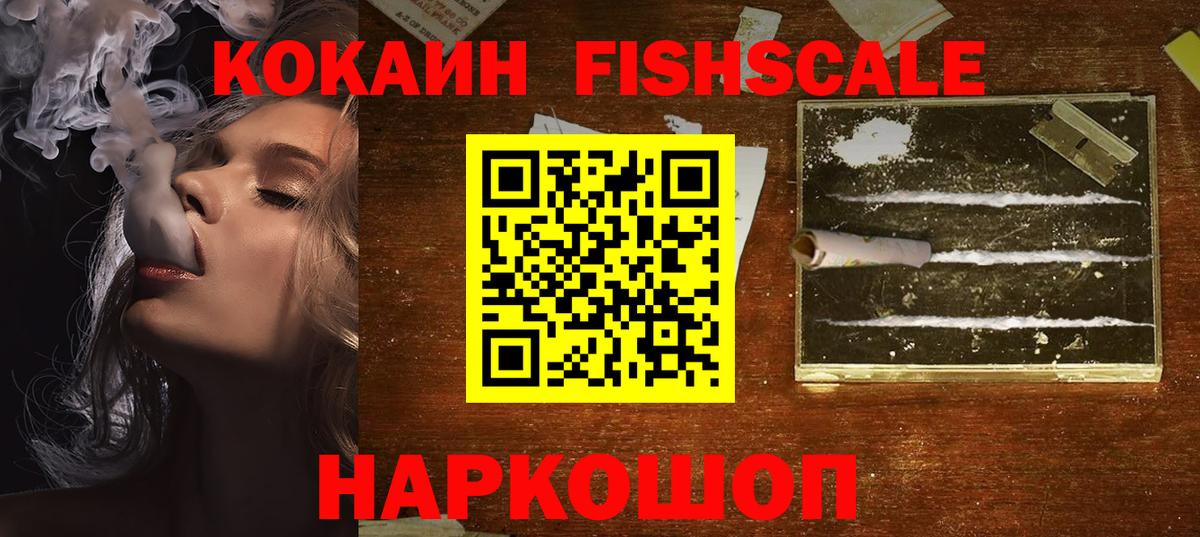 COCAIN Колумбийский  Кокаин Эквадор  Вход с VPN  Борзя 
