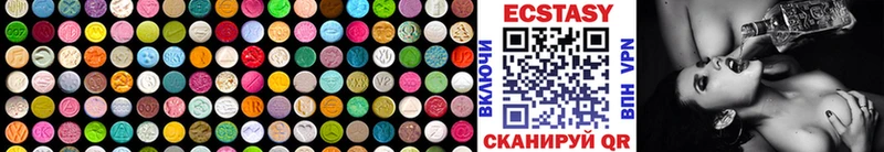 Ecstasy диски где найти наркотики Борзя