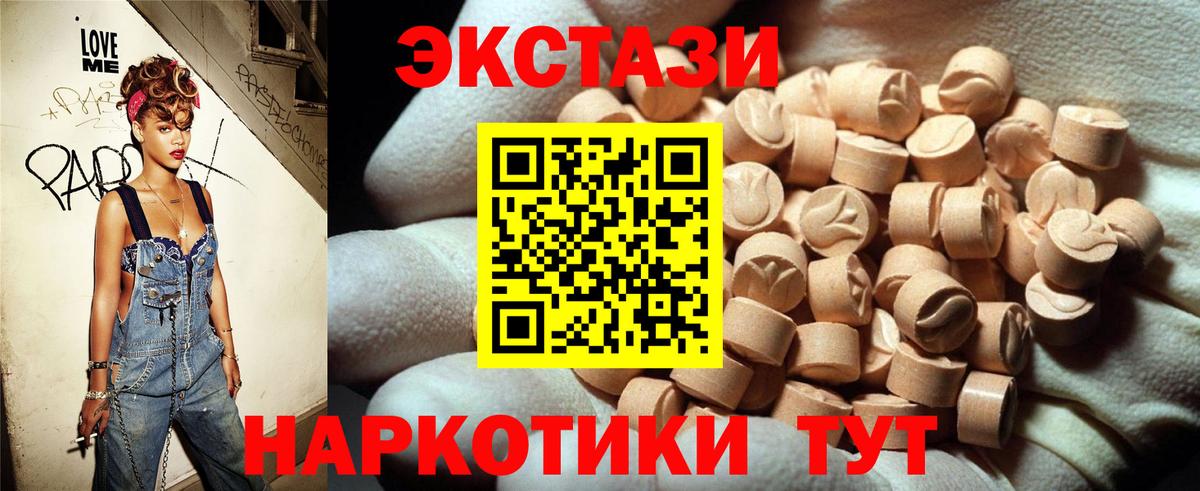 Борзя  ЭКСТАЗИ бентли  ЭКСТАЗИ бентли  Вход с VPN 