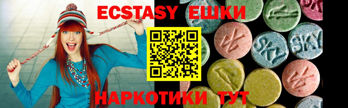 Ecstasy DUBAI Борзя