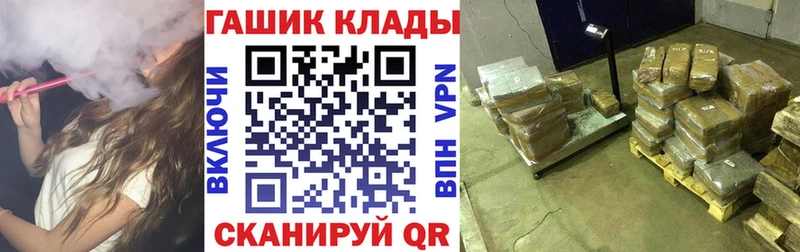 ГАШ Cannabis  Борзя 