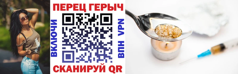 ГЕРОИН гречка  Борзя 