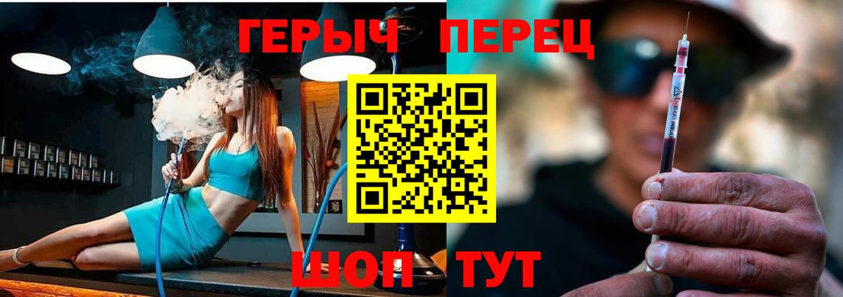 Героин гречка  Героин  Борзя  Вход с VPN 