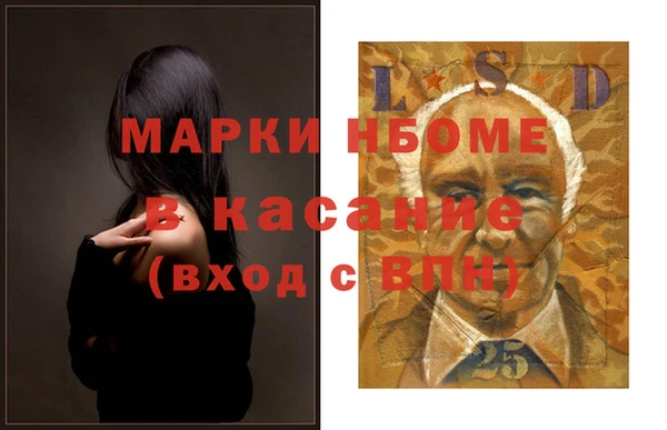 COCAINE Алексин