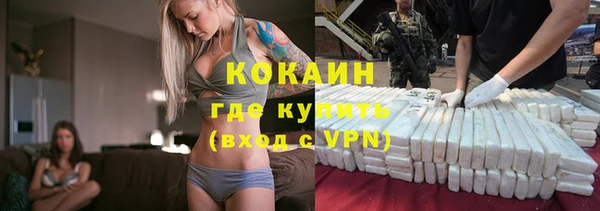 COCAINE Алексин