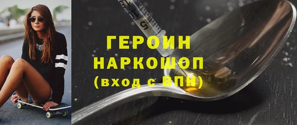 COCAINE Алексин
