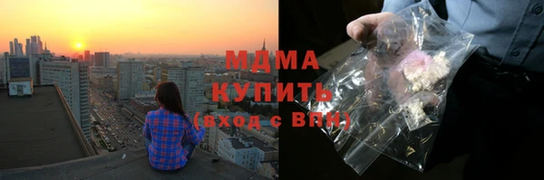 COCAINE Алексин