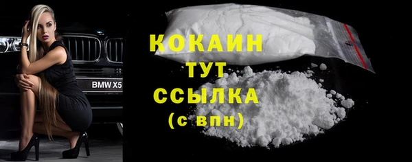 COCAINE Алексин
