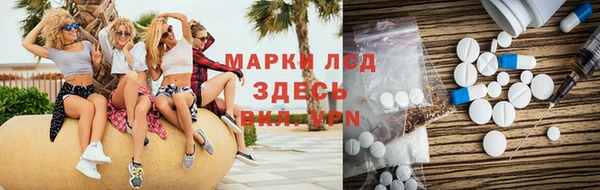 амф Ачинск