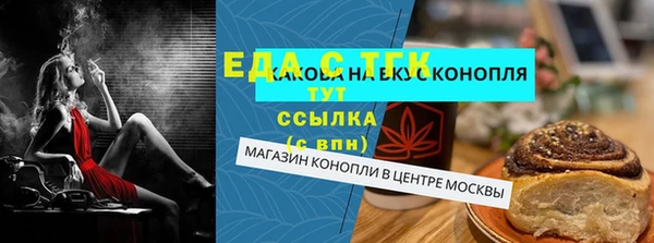 COCAINE Алексин
