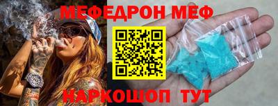 героин Шахты