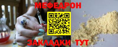 героин Шахты