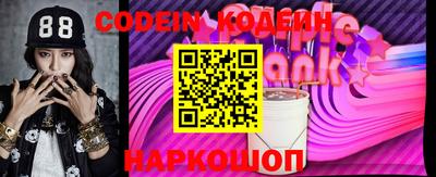 mdpv Шелехов