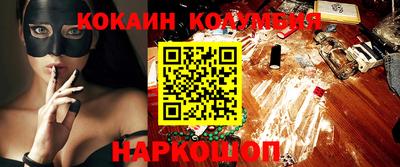 mdpv Шелехов