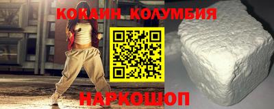 героин Шахты