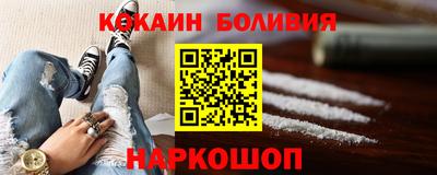 mdpv Шелехов