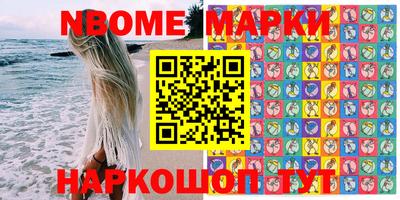 гашиш Шебекино