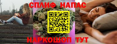 гашиш Шебекино