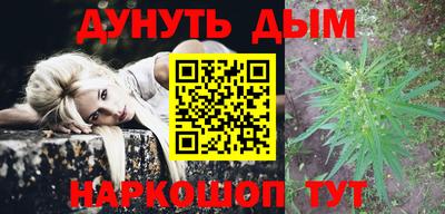 гашиш Шебекино