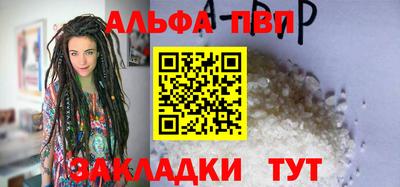 гашиш Шебекино