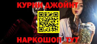 гашиш Шебекино