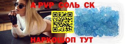 героин Шахты