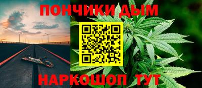 гашиш Шебекино