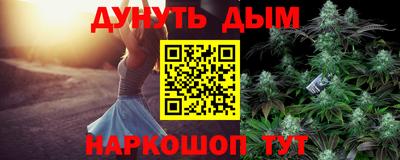 гашиш Шебекино