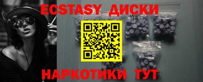 гашиш Шебекино