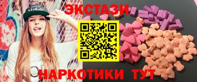 героин Шахты