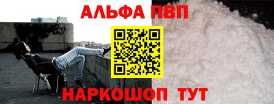 mdpv Шелехов