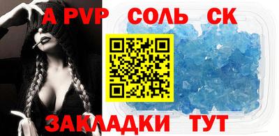 героин Шахты