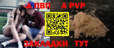 героин Шахты