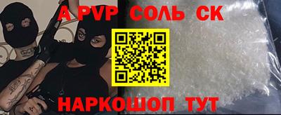 гашиш Шебекино