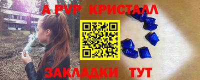 гашиш Шебекино