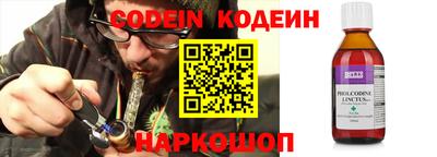 героин Шахты