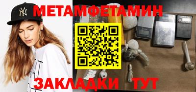 героин Шахты