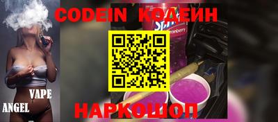гашиш Шебекино