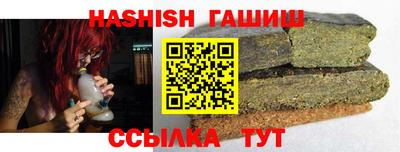 героин Шахты