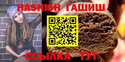 гашиш Шебекино