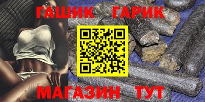 героин Шахты