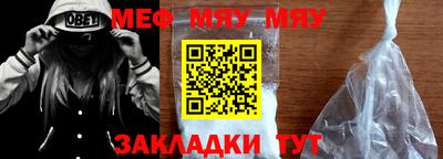 mdpv Шелехов