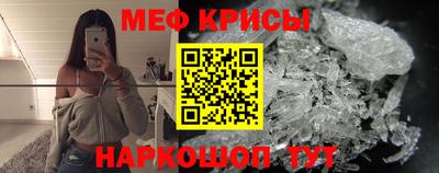 mdpv Шелехов