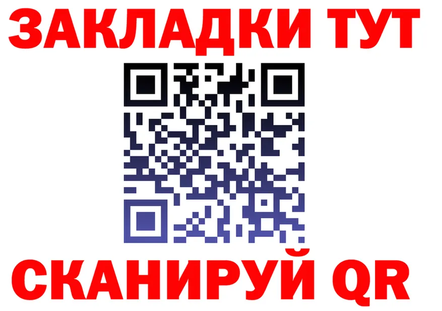 A-PVP СК сайт площадка OMG Борзя